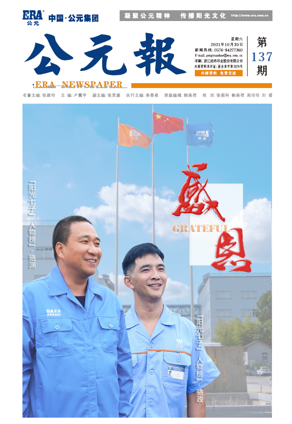 利记|利记·sbobet(中国大陆)官方网站