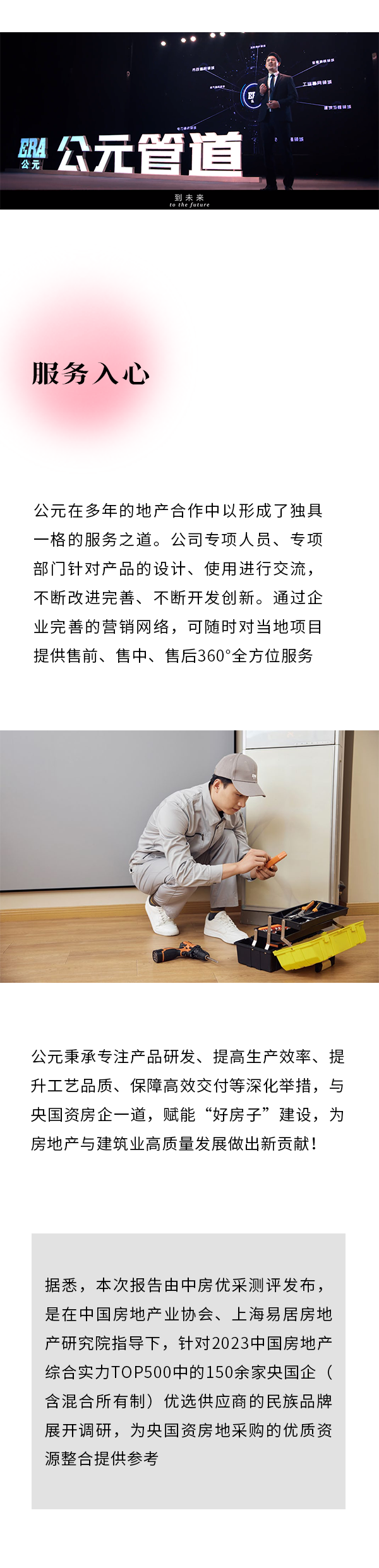 利记|利记·sbobet(中国大陆)官方网站