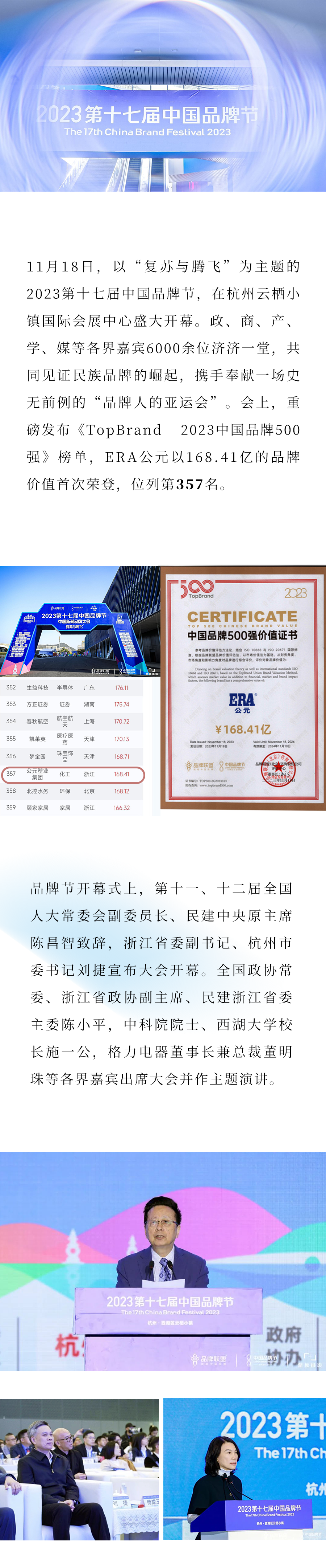 利记|利记·sbobet(中国大陆)官方网站