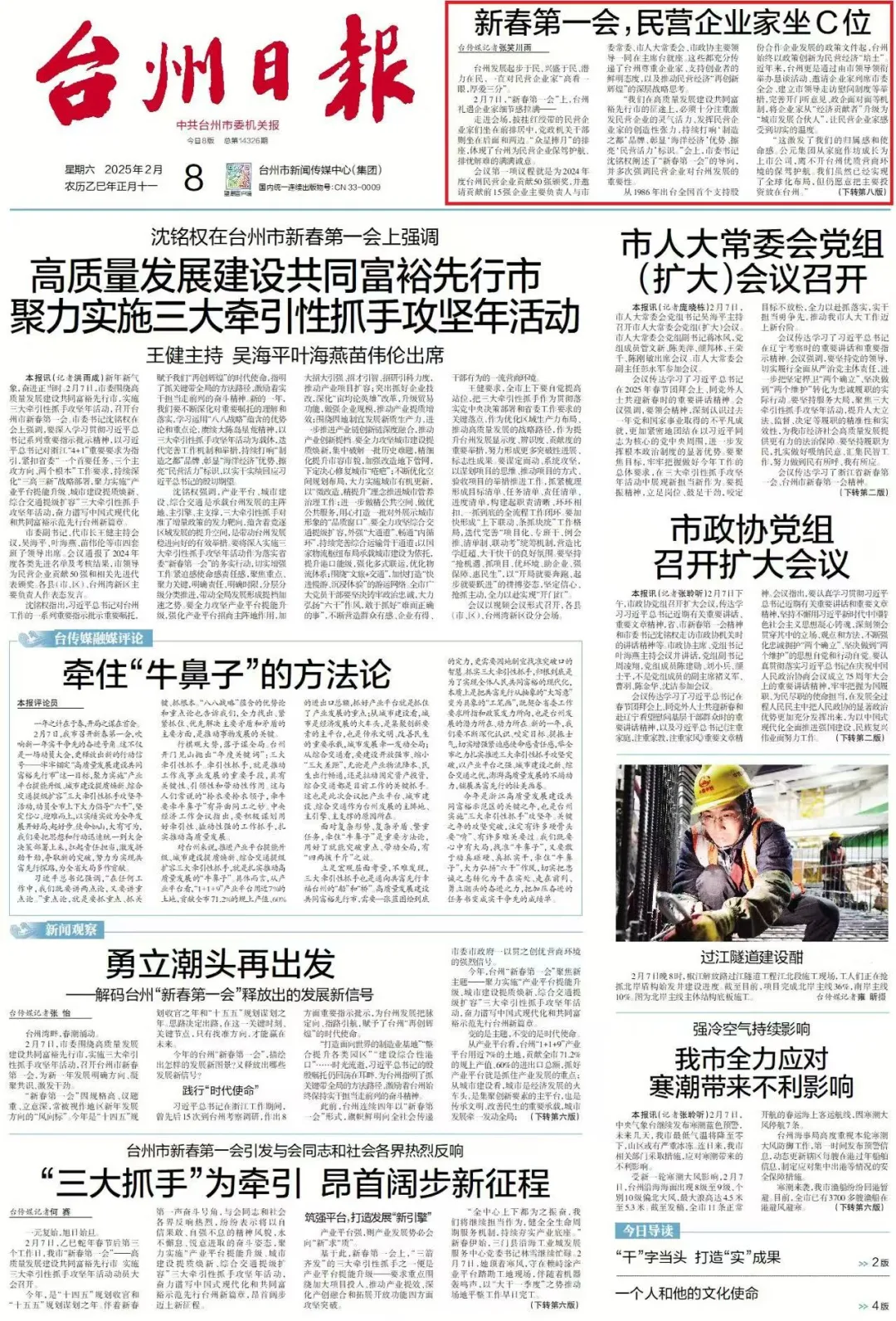 利记|利记·sbobet(中国大陆)官方网站